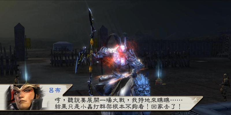 真三国无双5副本数量少是什么原因？如何解决？