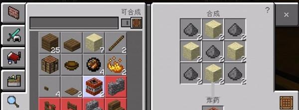 我的世界中制作tnt的步骤有哪些？