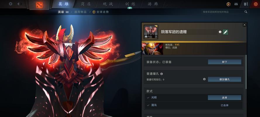 dota2珍藏如何赠送给好友？