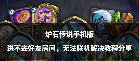 炉石传说龙牌入手方式有哪些？