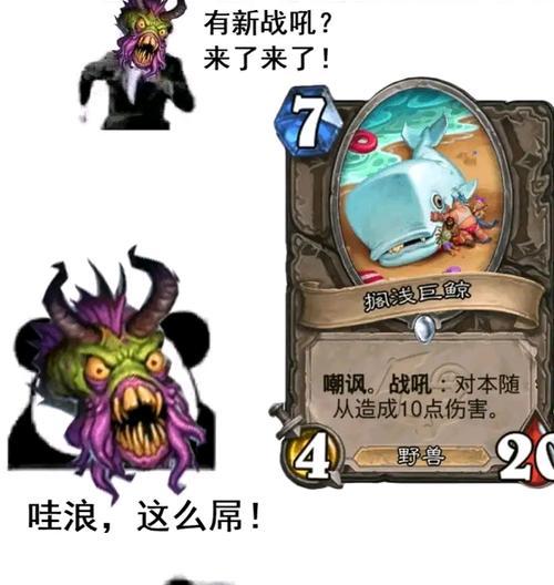 炉石传说中沙德木克的打法是什么？有哪些策略？
