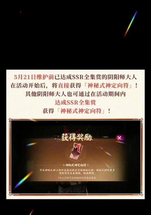 阴阳师勋章使用技巧是什么？如何最大化勋章价值？