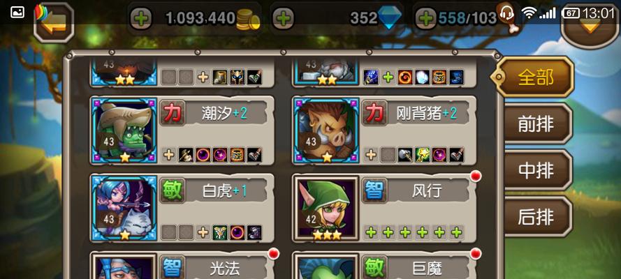 老版敌法在刀塔传奇中的玩法是什么？