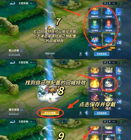如何在王者荣耀中实现浪漫破防？