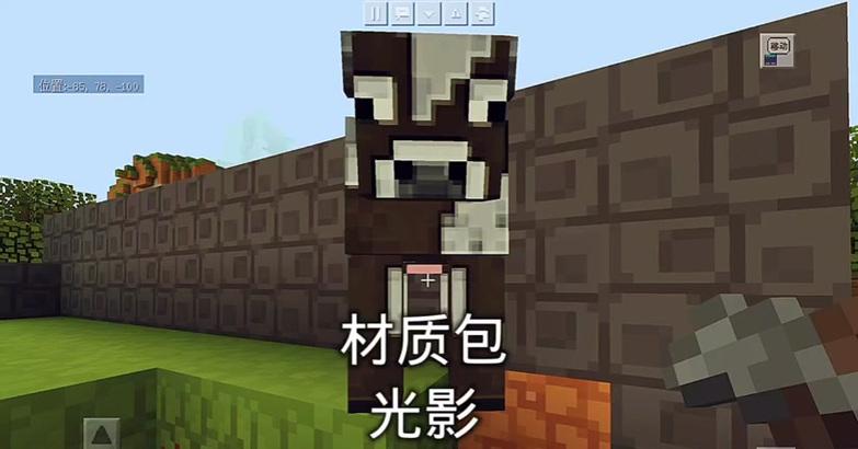我的世界中如何添加铷元素？