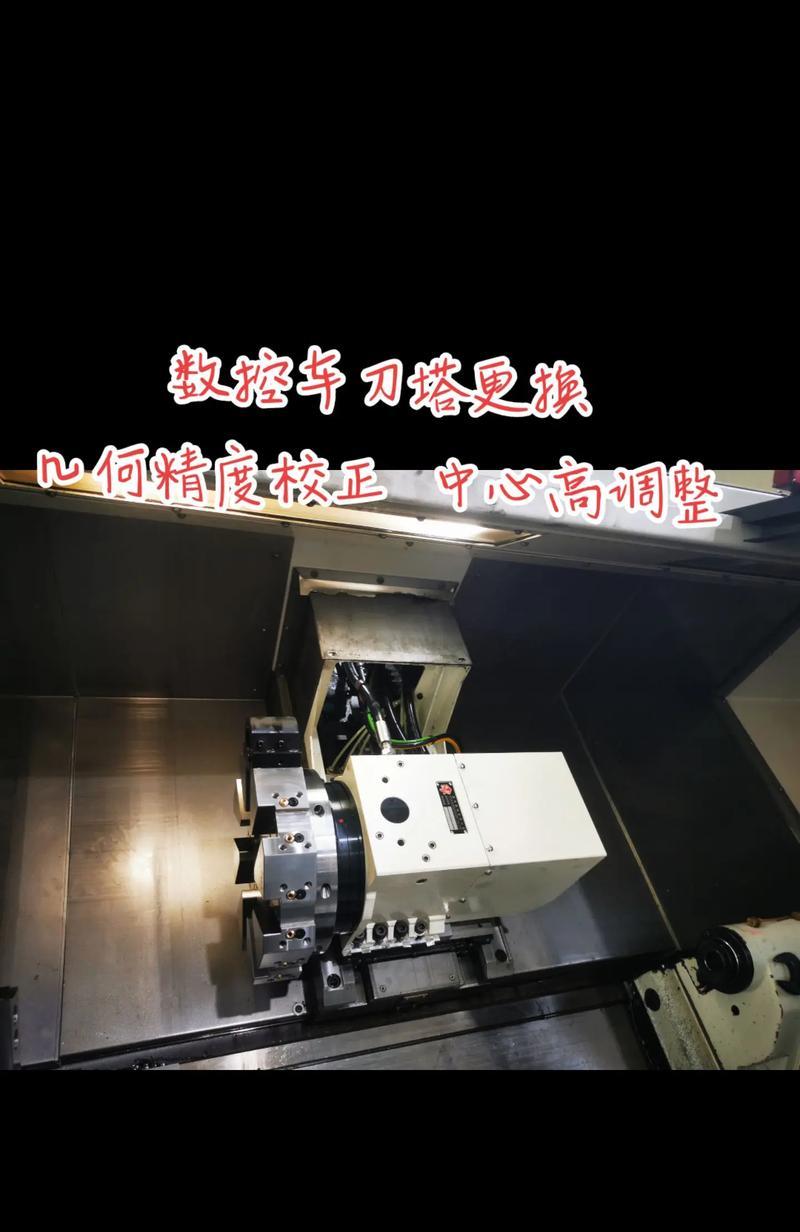 车铣复合机刀塔换刀故障如何解决？常见原因有哪些？