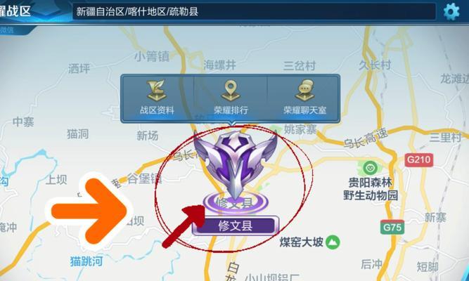 王者荣耀分区规则是什么？如何知道自己属于哪个区？