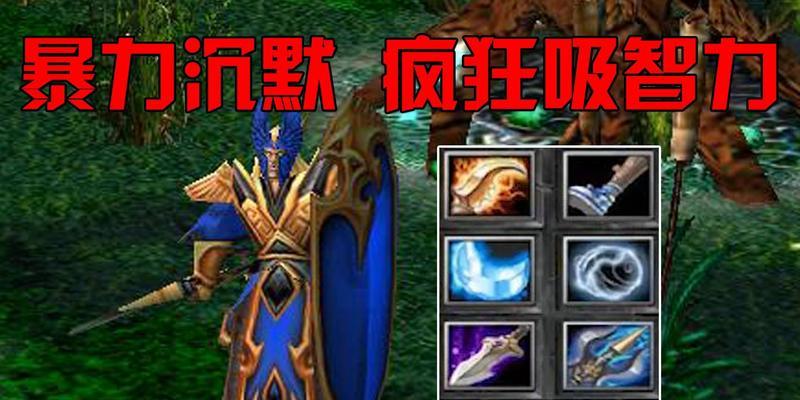 dota中沉默术士的最佳玩法是什么？