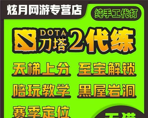 在《刀塔2》中如何建立小号？建立小号的步骤是什么？