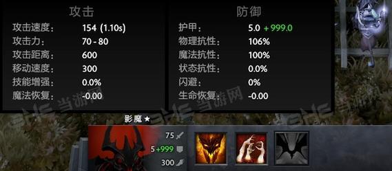 刀塔自走棋中法师如何进化成龙？