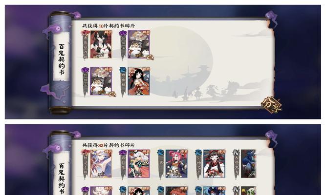 阴阳师妖狐夜鬼获取途径？如何快速获得妖狐夜鬼？
