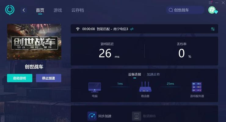 创世战车中如何乘坐飞机？操作指南是什么？