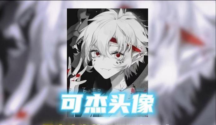 王者可杰阴阳师获取方法是什么？如何快速获得？