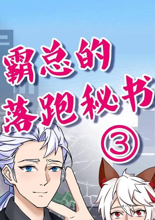 王者荣耀总裁怎么会被杀死？游戏内有此功能吗？