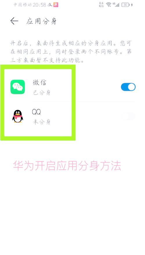 分身功能如何操作？最佳使用时机是什么？