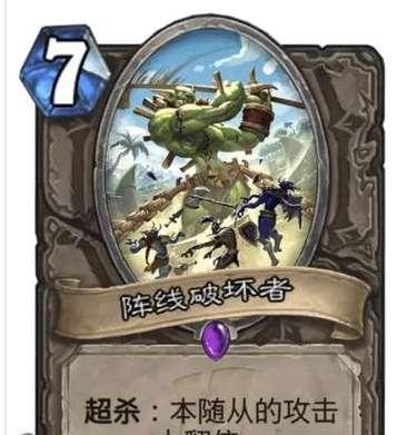 苹果平板炉石传说国际版操作指南？