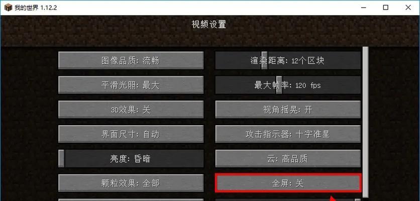 我的世界PC版下载步骤是什么？下载后如何安装？