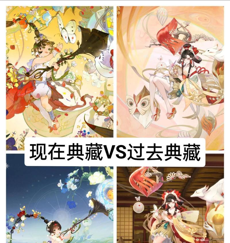 阴阳师典藏的查询方法是什么？如何确认典藏内容？