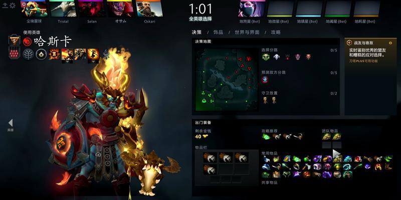 Dota2拉远古怪的技巧有哪些？