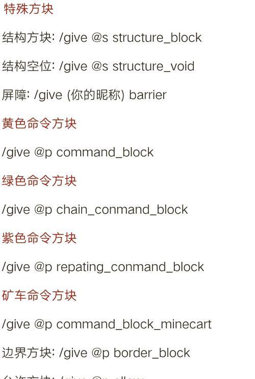 我的世界中如何命令狗狗？狗狗的命令有哪些？