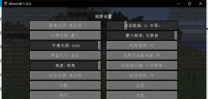 我的世界中传送坐标的步骤是什么？