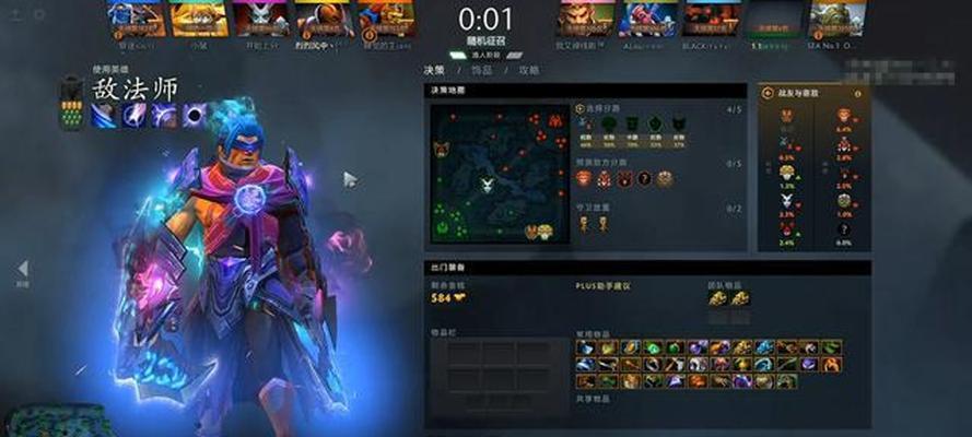 刀塔2中敌法如何针对队友？敌法的正确使用方法是什么？
