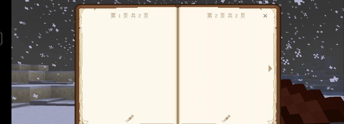 经典我的世界打开方法是什么？