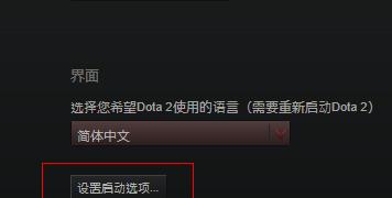 如何关闭Dota2的击杀信息提示？关闭后有什么影响？