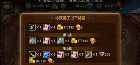 刀塔26元箱子的开箱技巧是什么？概率如何？