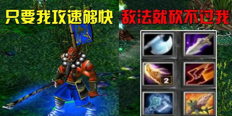 新手如何玩好刀塔模式中的剑圣？剑圣的玩法有哪些？