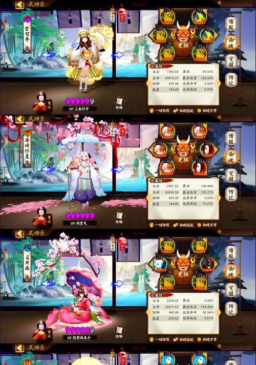 阴阳师帝狐对战妖姬策略？