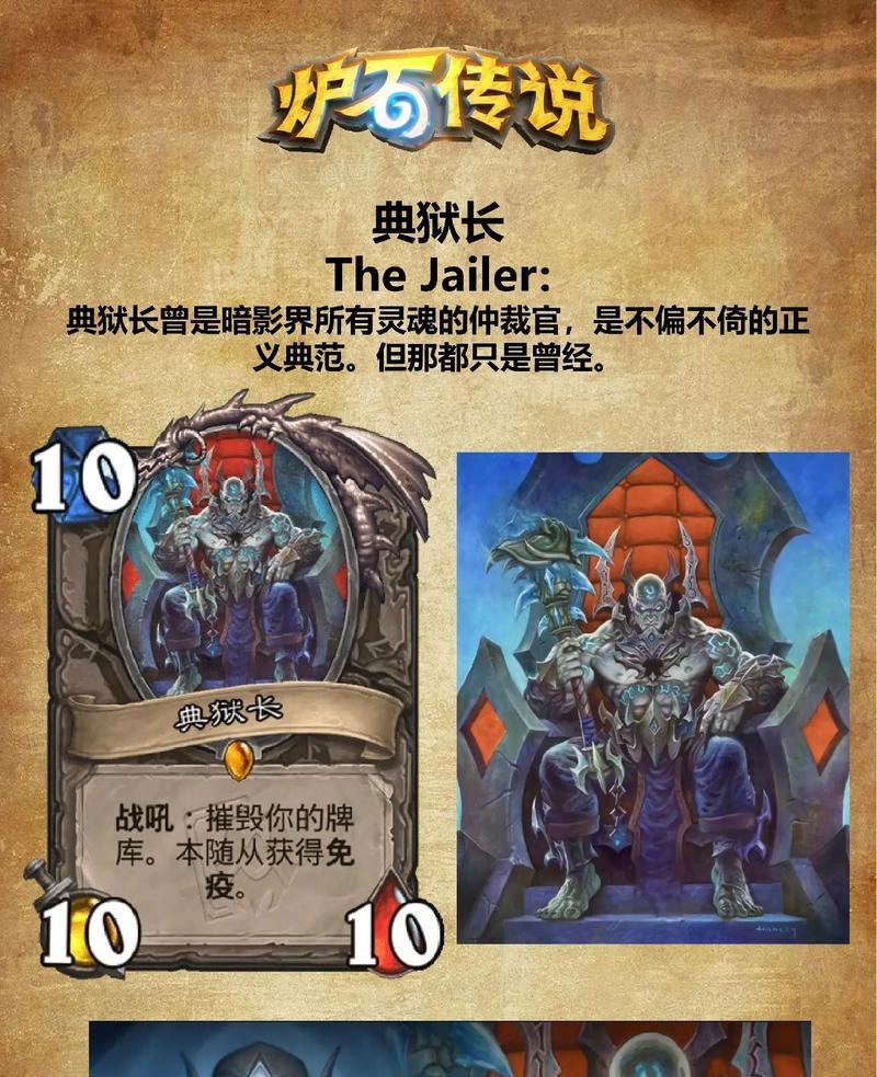 炉石传说中混乱打击的效果如何？混乱打击的使用时机和效果分析是什么？