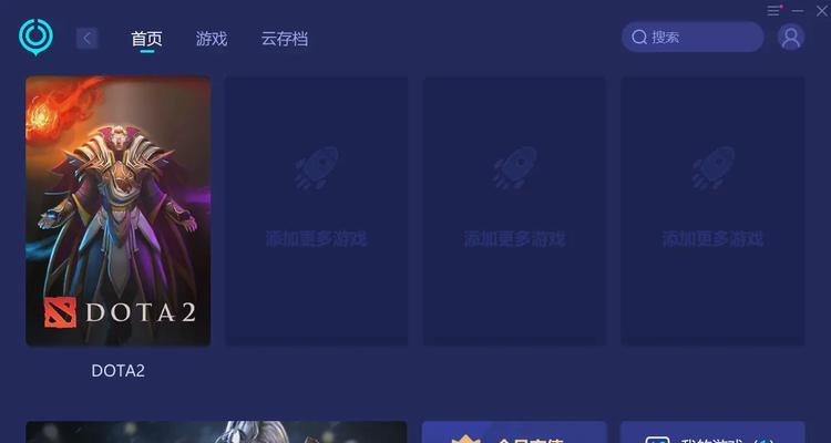 刀塔2更新后频繁闪退的解决办法是什么？