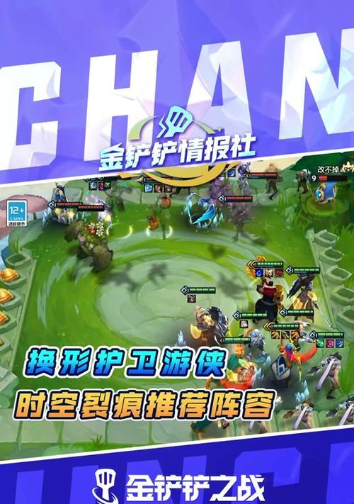 阴阳师时空裂缝战斗技巧是什么？