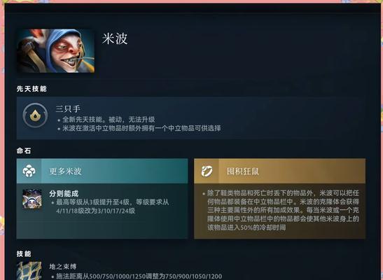 dota中装备购买失败的原因及解决方法？