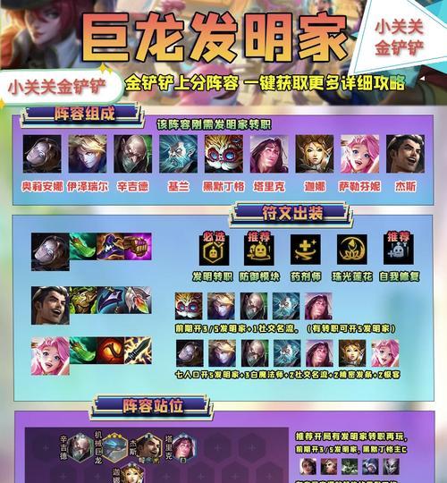 机器人在炉石传说中的对战策略是什么？
