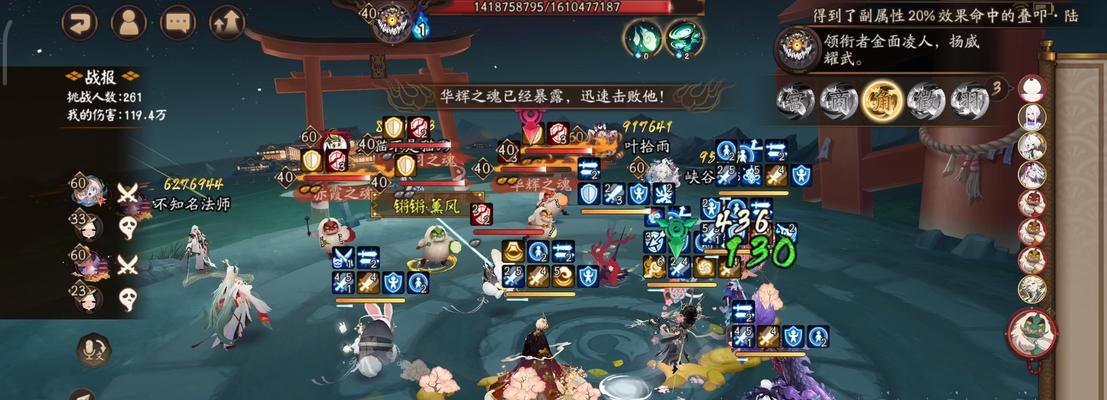 战斗之夜阴阳师高伤害打法是什么？