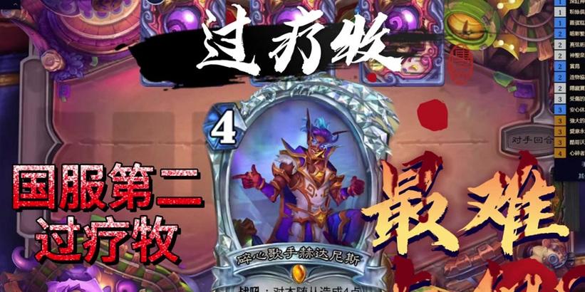 炉石传说牛头经理获取途径是什么？