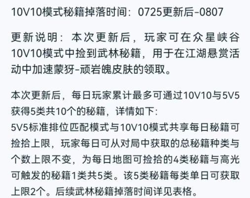 王者荣耀快速获取经验的方法有哪些？