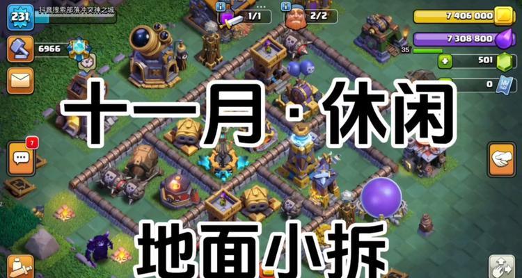 部落冲突夜世界更新延迟的原因是什么？