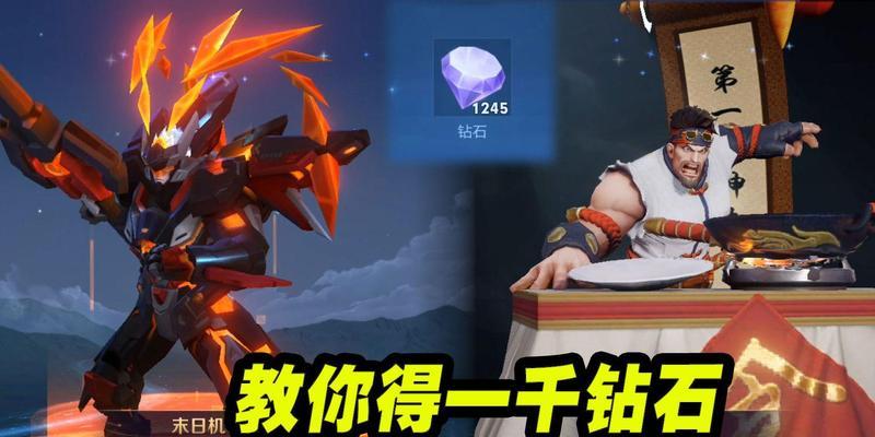 王者荣耀中钻石的出售方法是什么？