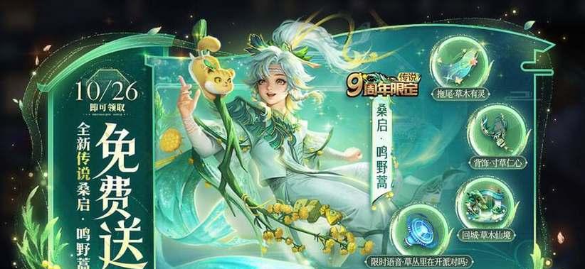 王者荣耀宠物皮肤如何领取？领取条件是什么？