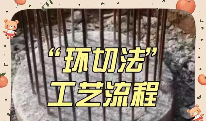 旋风土塔切刀技巧是什么？如何正确切割？