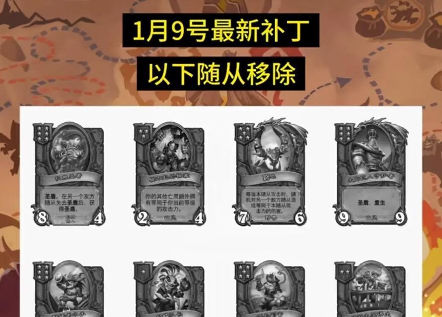 《炉石传说》中如何清除地标？