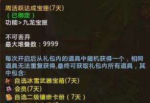 刀塔物品堆叠效率提升方法是什么？