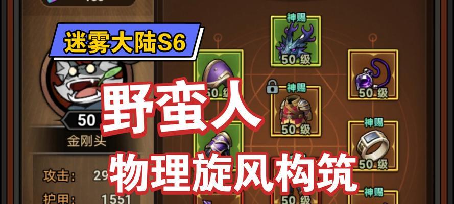 部落冲突中蛮牛魔王如何获得？获取蛮牛魔王的途径有哪些？