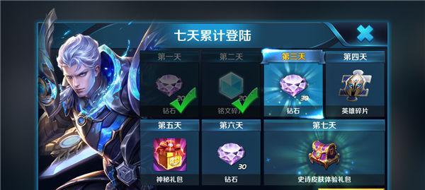 王者荣耀钻石如何快速获得？获取钻石的途径有哪些？
