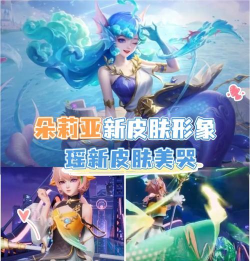 王者荣耀皮肤获取方法是什么？如何快速获得新皮肤？