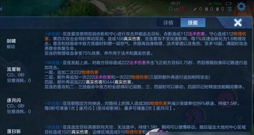 王者荣耀连续竞猜技巧有哪些？