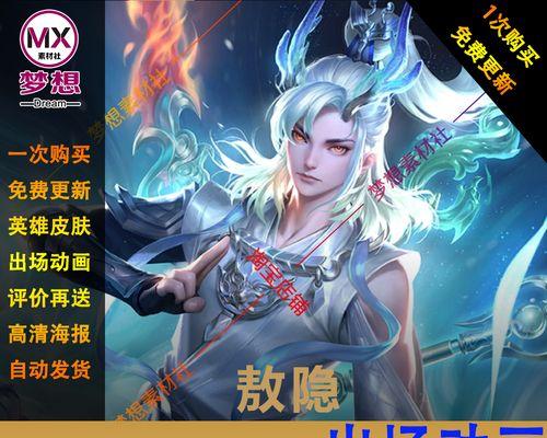 王者荣耀如何关闭荣耀出场动画？